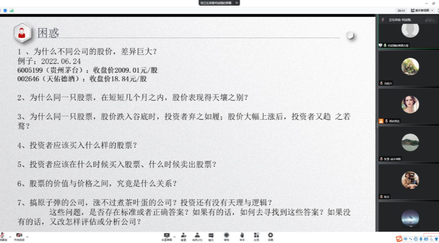 永利集团3044欢迎你