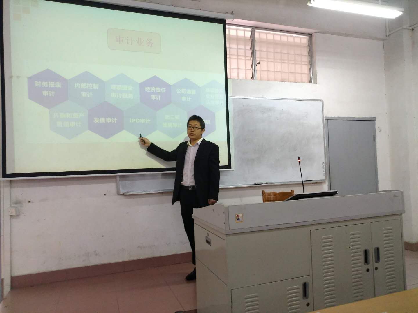 永利集团3044欢迎你