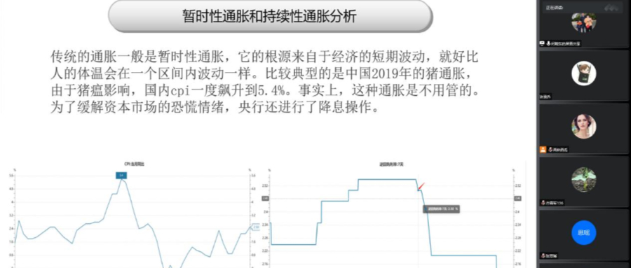 永利集团3044欢迎你