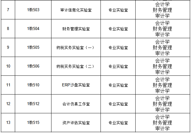 永利集团3044欢迎你