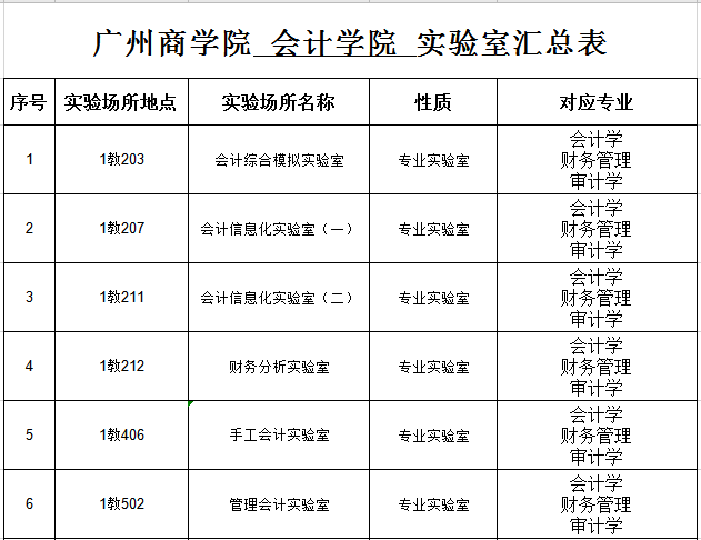 永利集团3044欢迎你