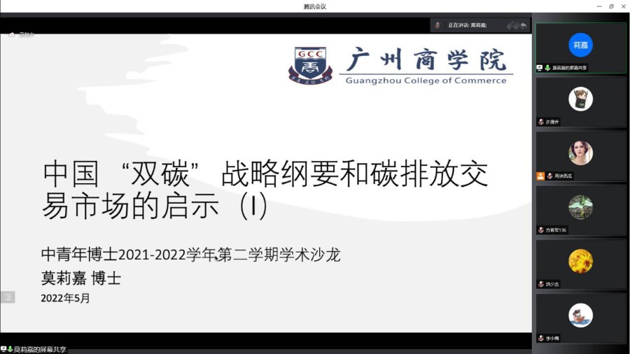 永利集团3044欢迎你