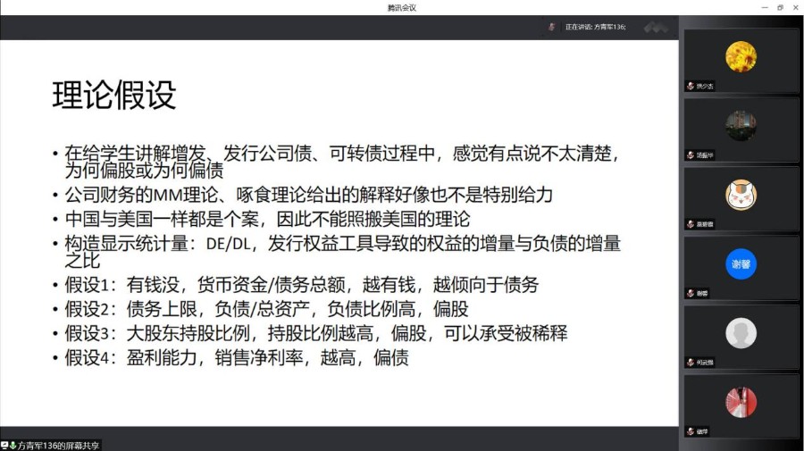 永利集团3044欢迎你