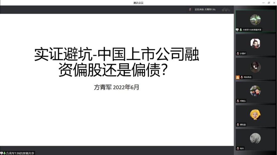 永利集团3044欢迎你