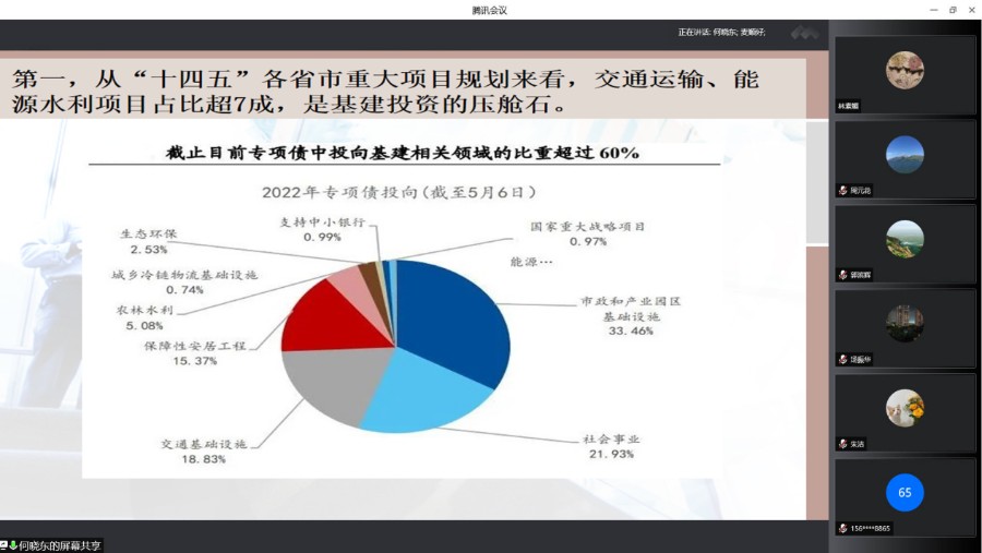 永利集团3044欢迎你