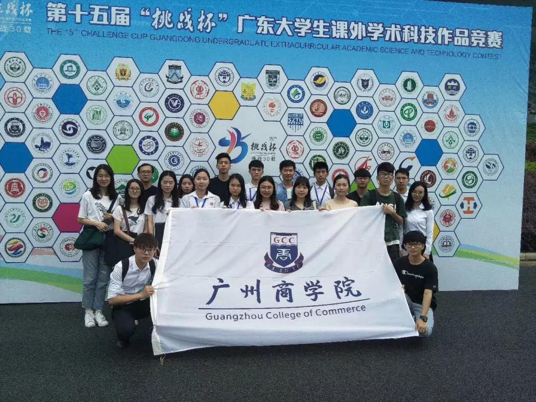 永利集团3044欢迎你