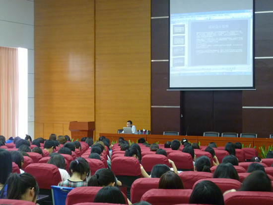 永利集团3044欢迎你