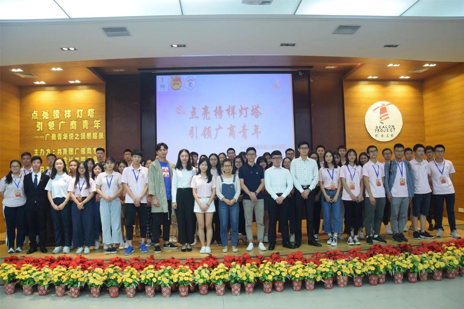 永利集团3044欢迎你