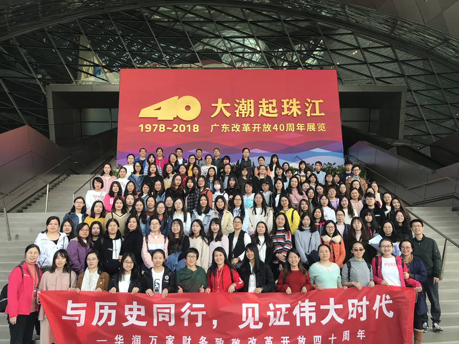 永利集团3044欢迎你