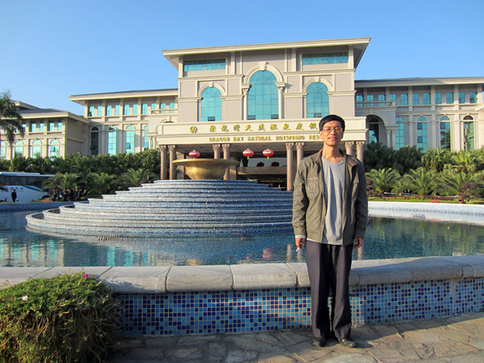 永利集团3044欢迎你