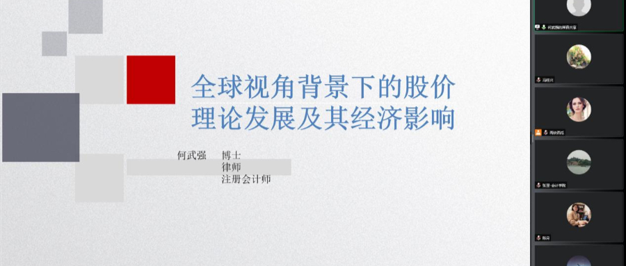 永利集团3044欢迎你