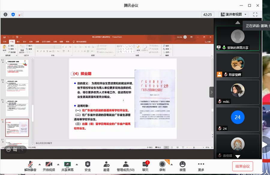 永利集团3044欢迎你