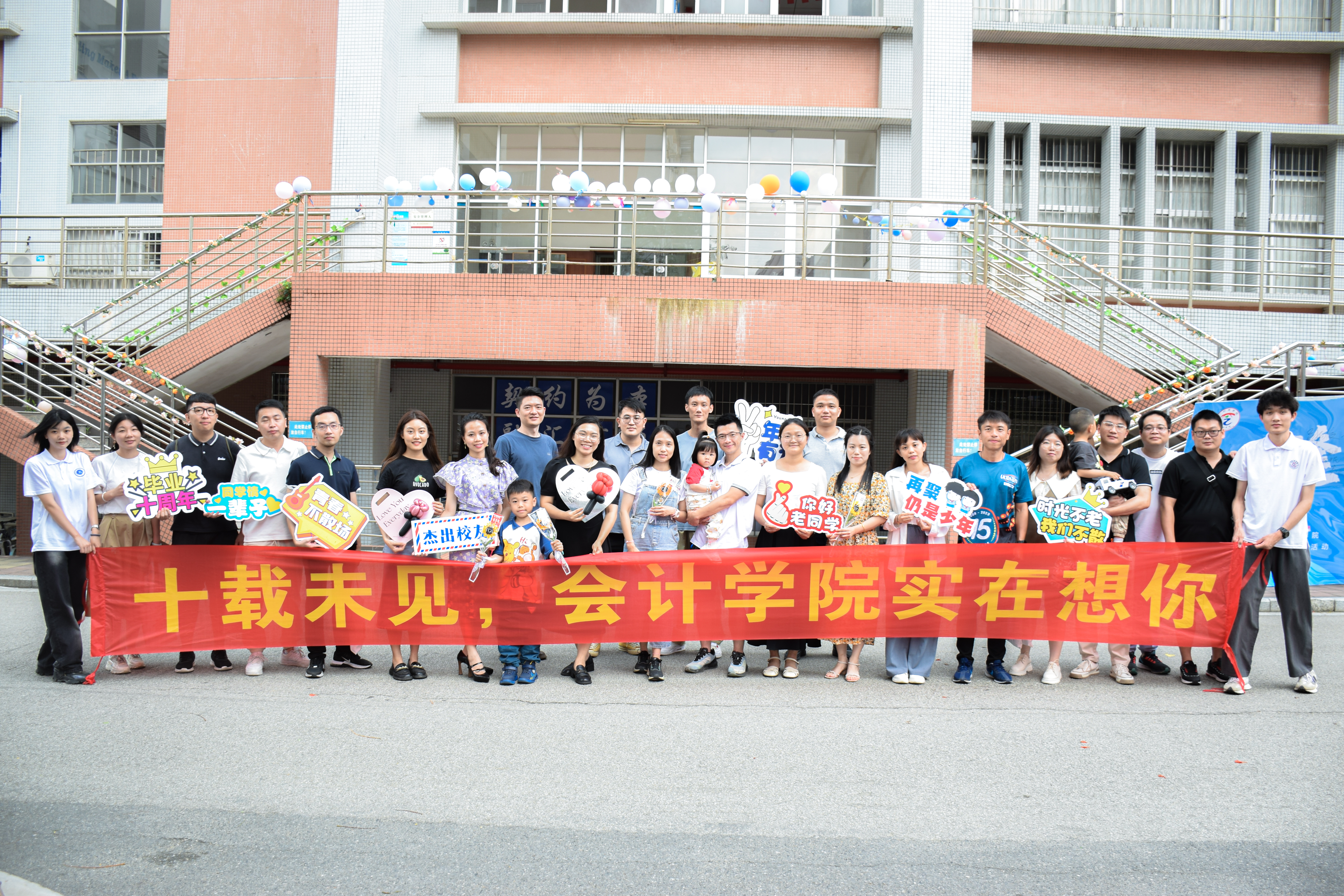 永利集团3044欢迎你