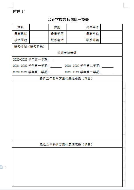 永利集团3044欢迎你