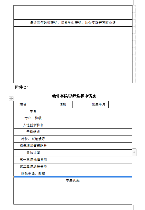 永利集团3044欢迎你