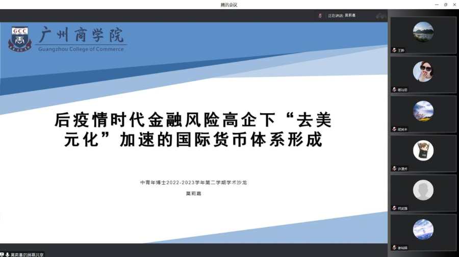 永利集团3044欢迎你