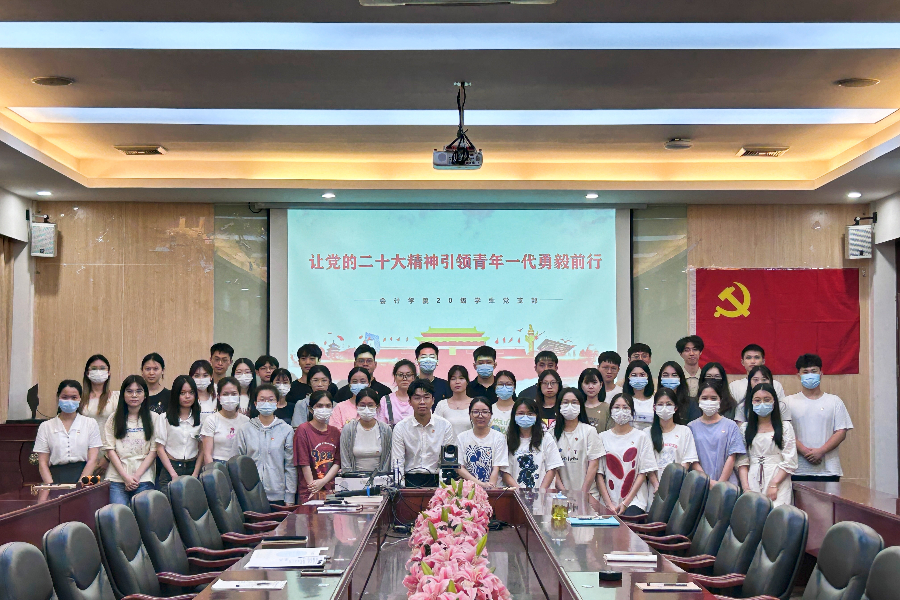 永利集团3044欢迎你