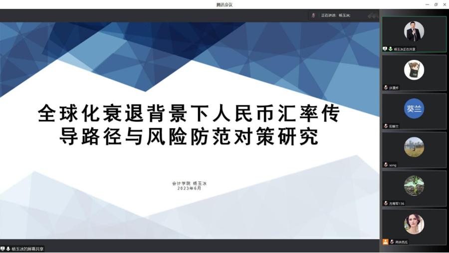 永利集团3044欢迎你