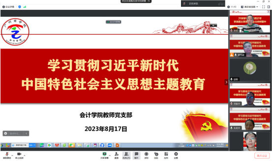 永利集团3044欢迎你