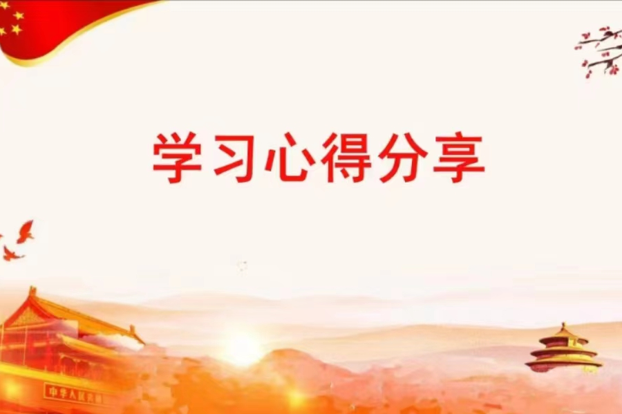 永利集团3044欢迎你