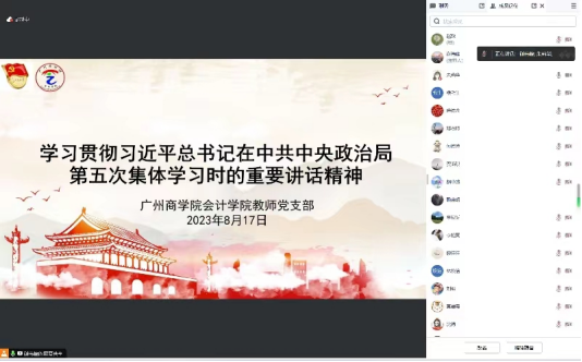 永利集团3044欢迎你