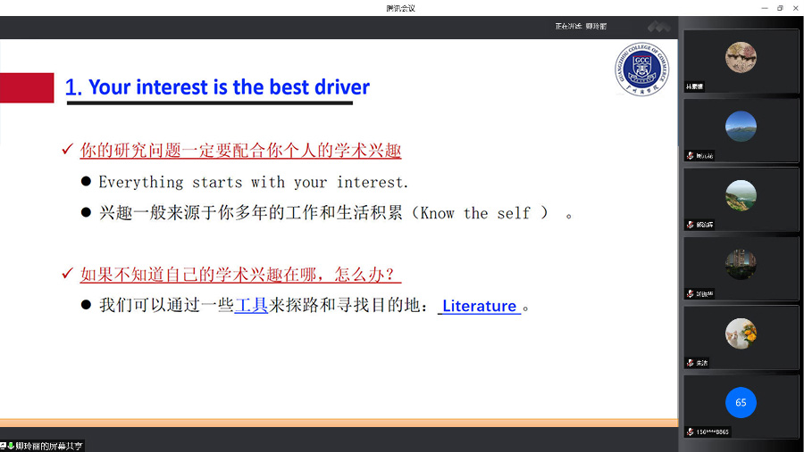 永利集团3044欢迎你