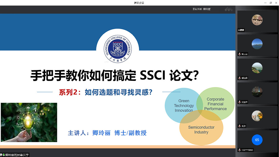 永利集团3044欢迎你