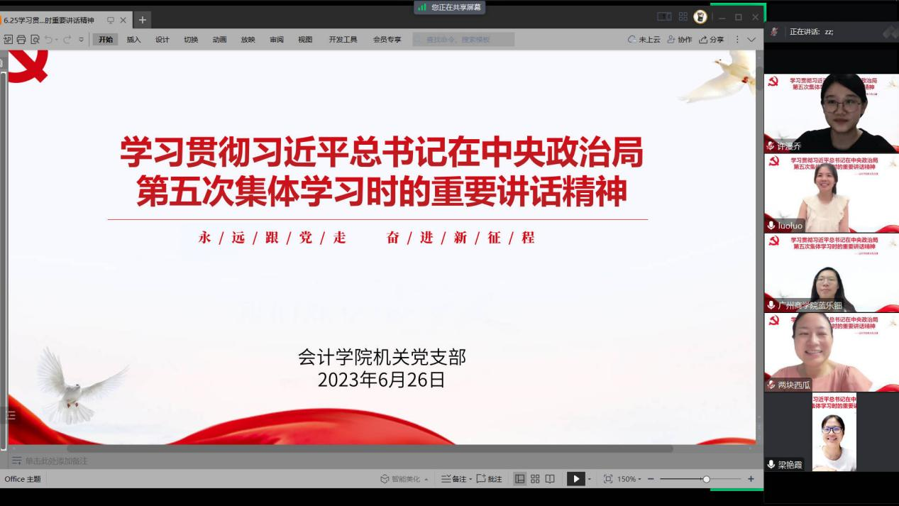 永利集团3044欢迎你