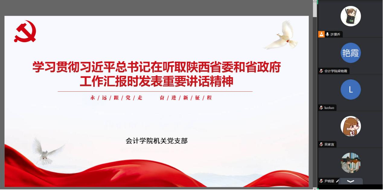 永利集团3044欢迎你