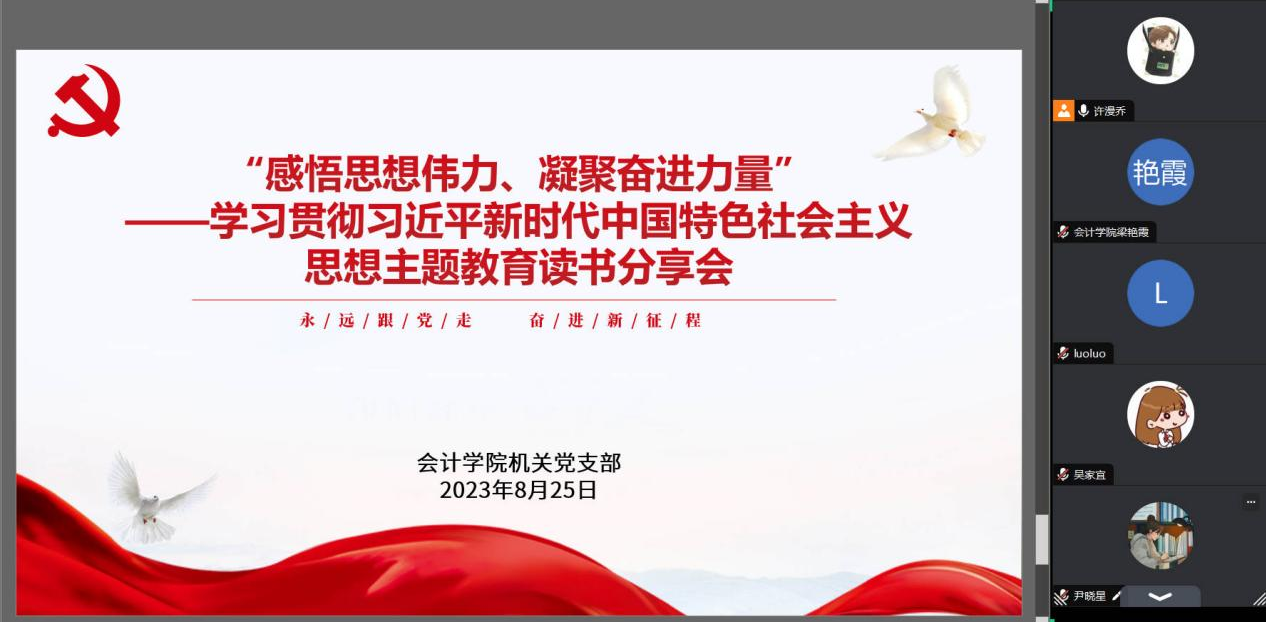 永利集团3044欢迎你