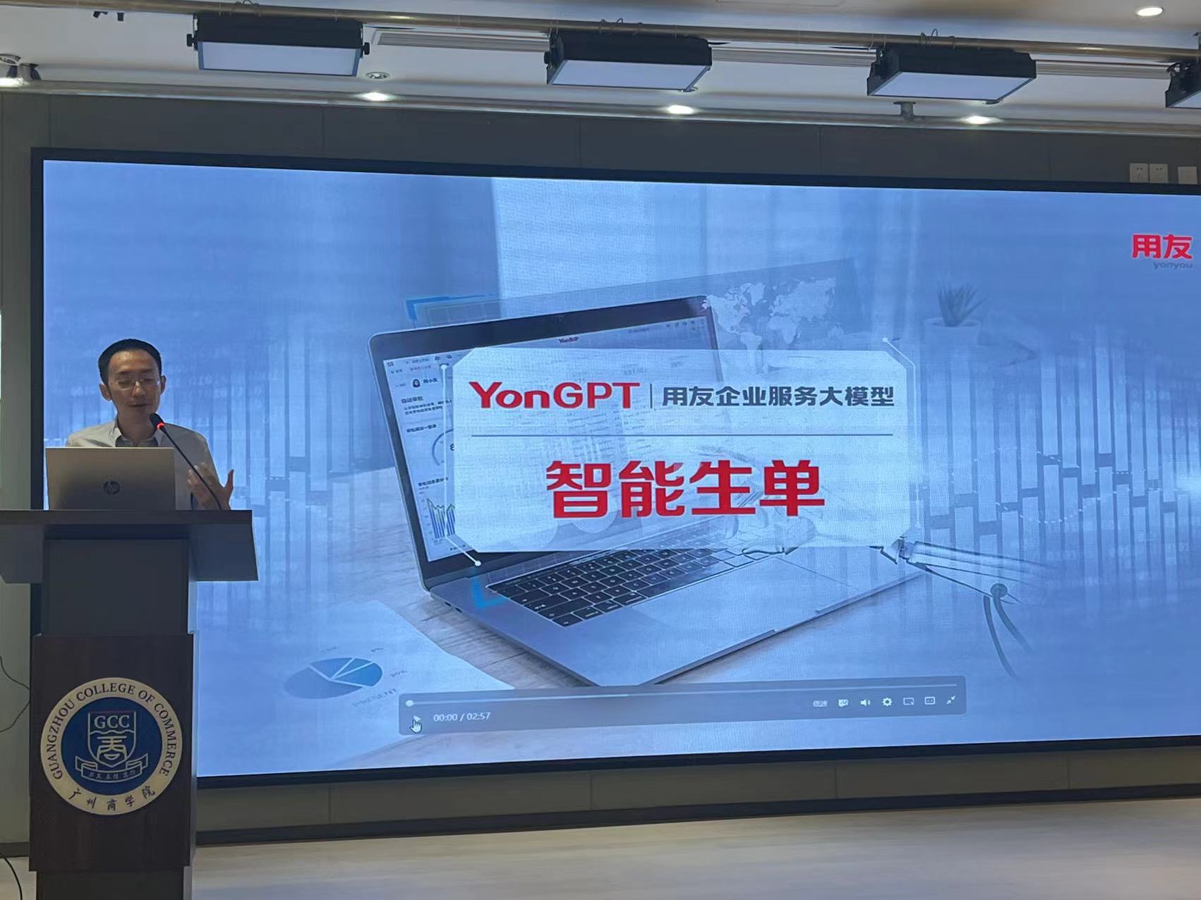 永利集团3044欢迎你