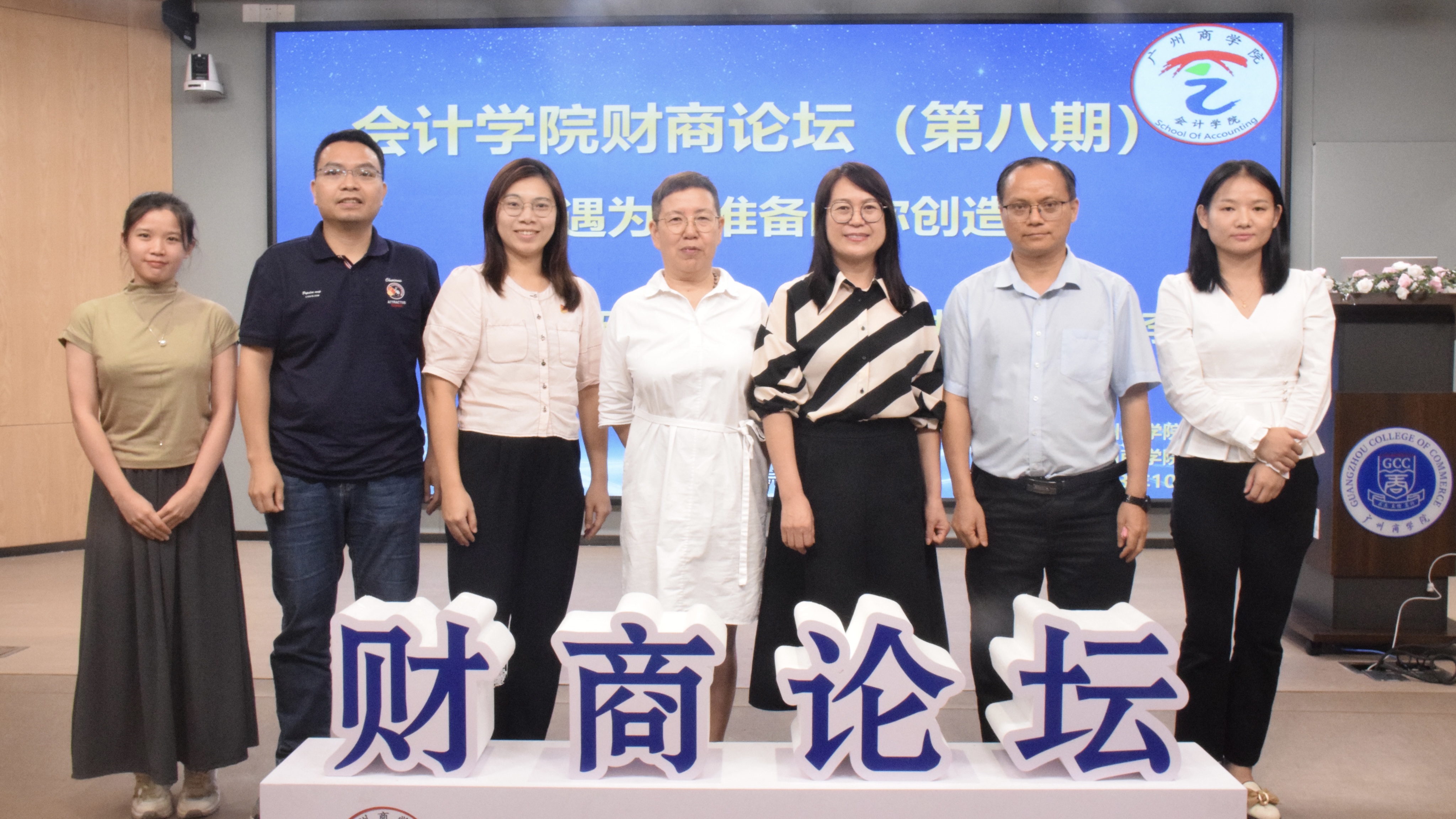 永利集团3044欢迎你