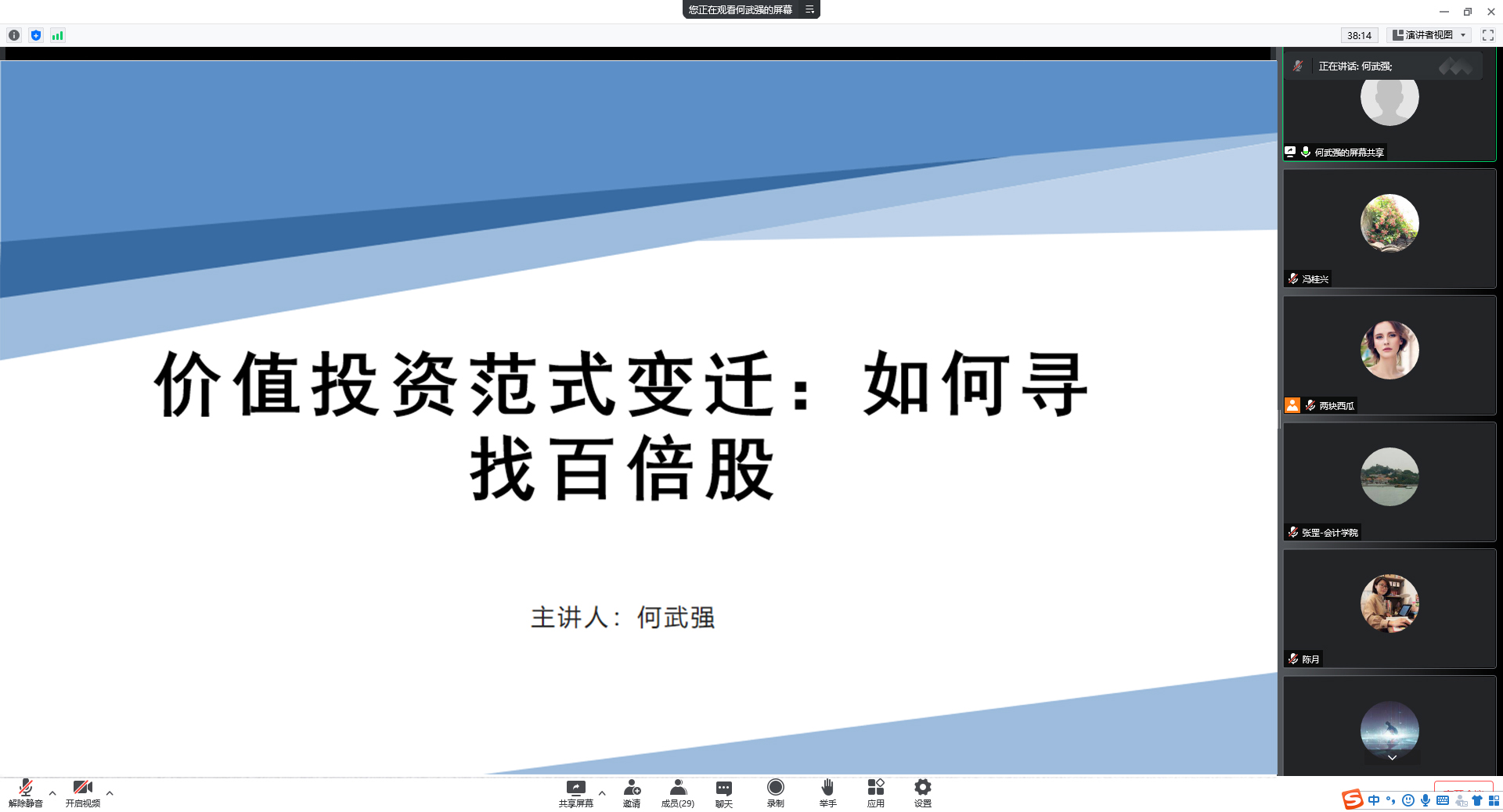 永利集团3044欢迎你