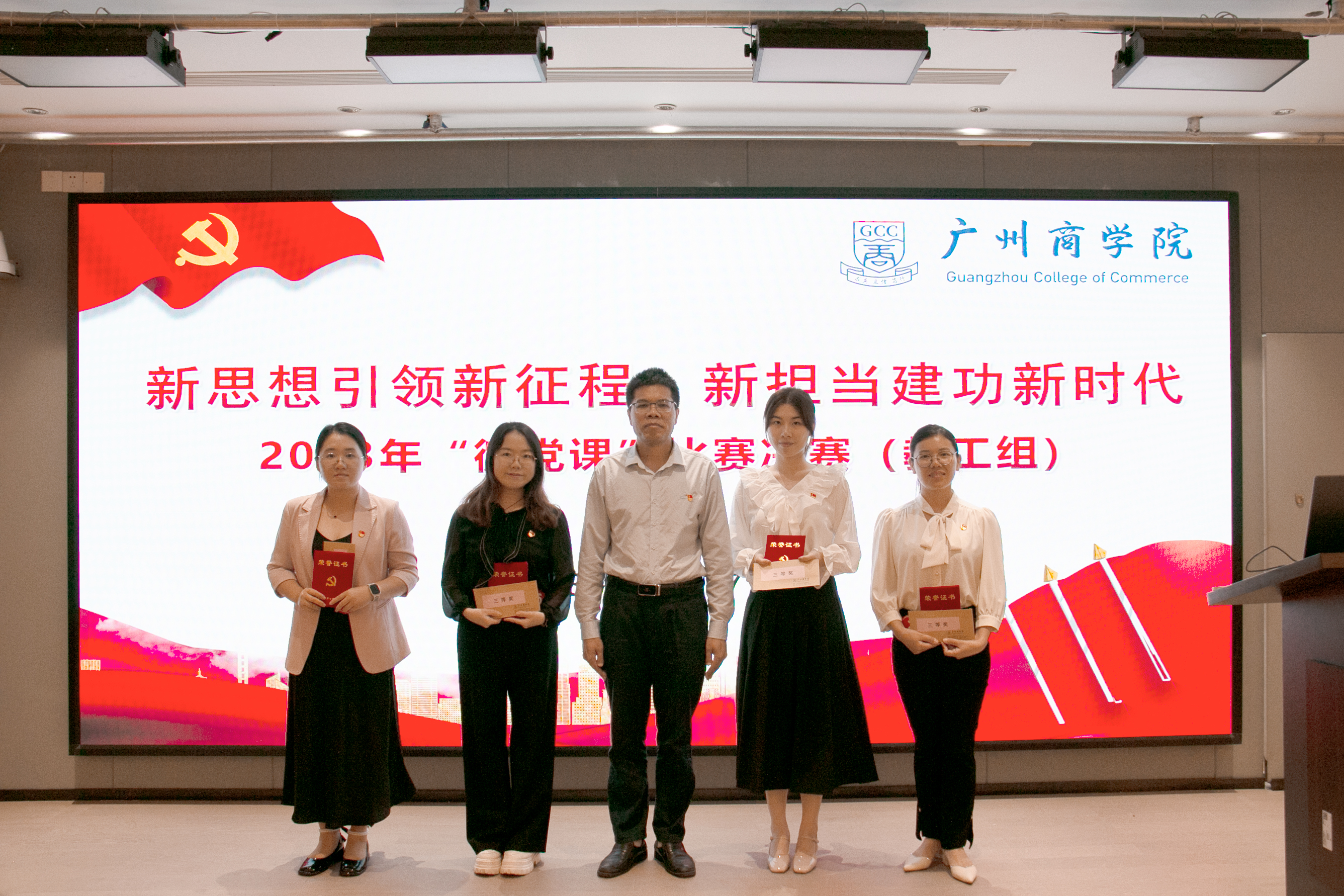 永利集团3044欢迎你