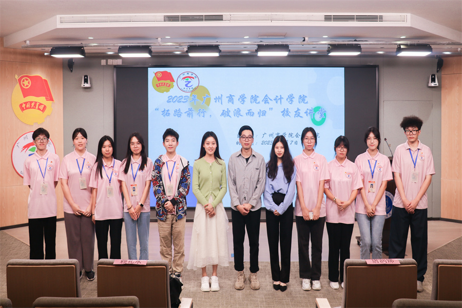 永利集团3044欢迎你