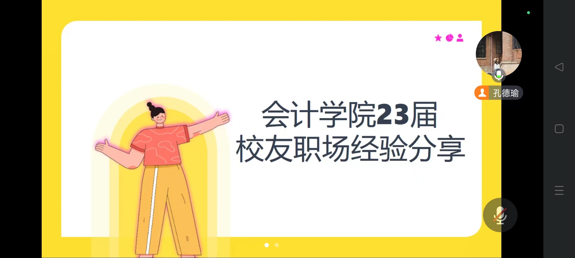 永利集团3044欢迎你