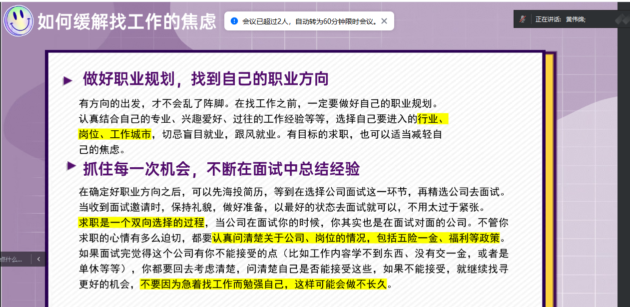 永利集团3044欢迎你