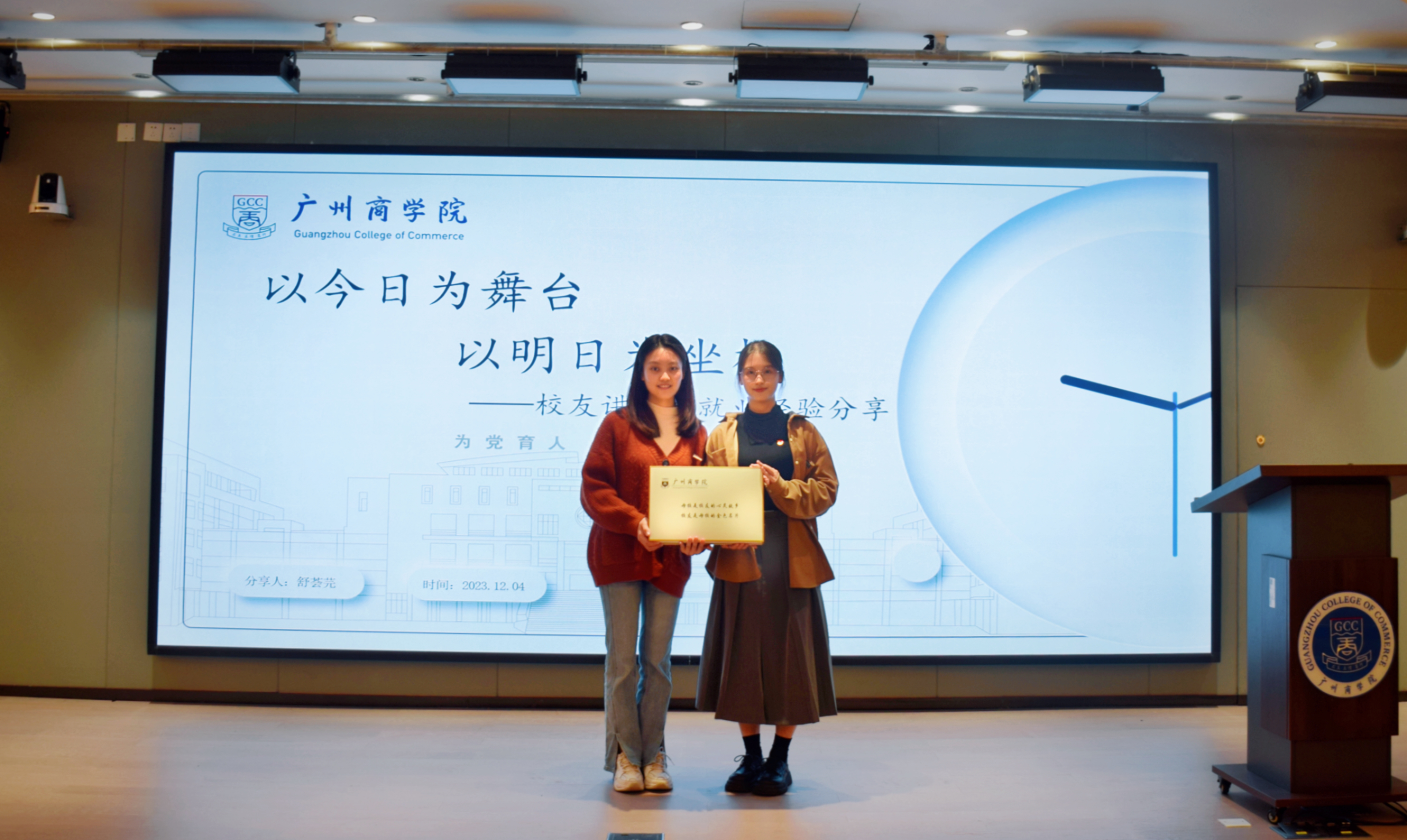 永利集团3044欢迎你