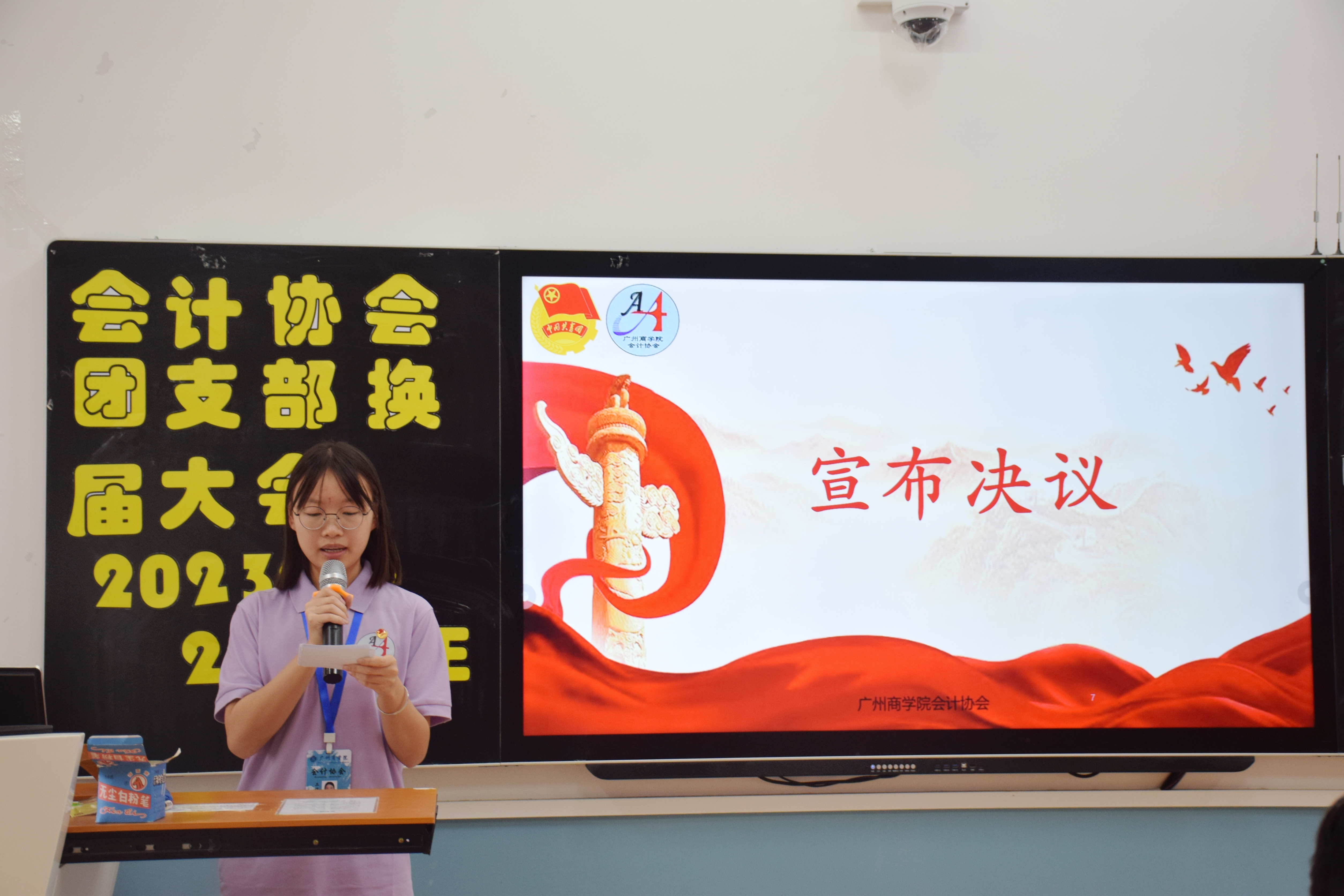 永利集团3044欢迎你