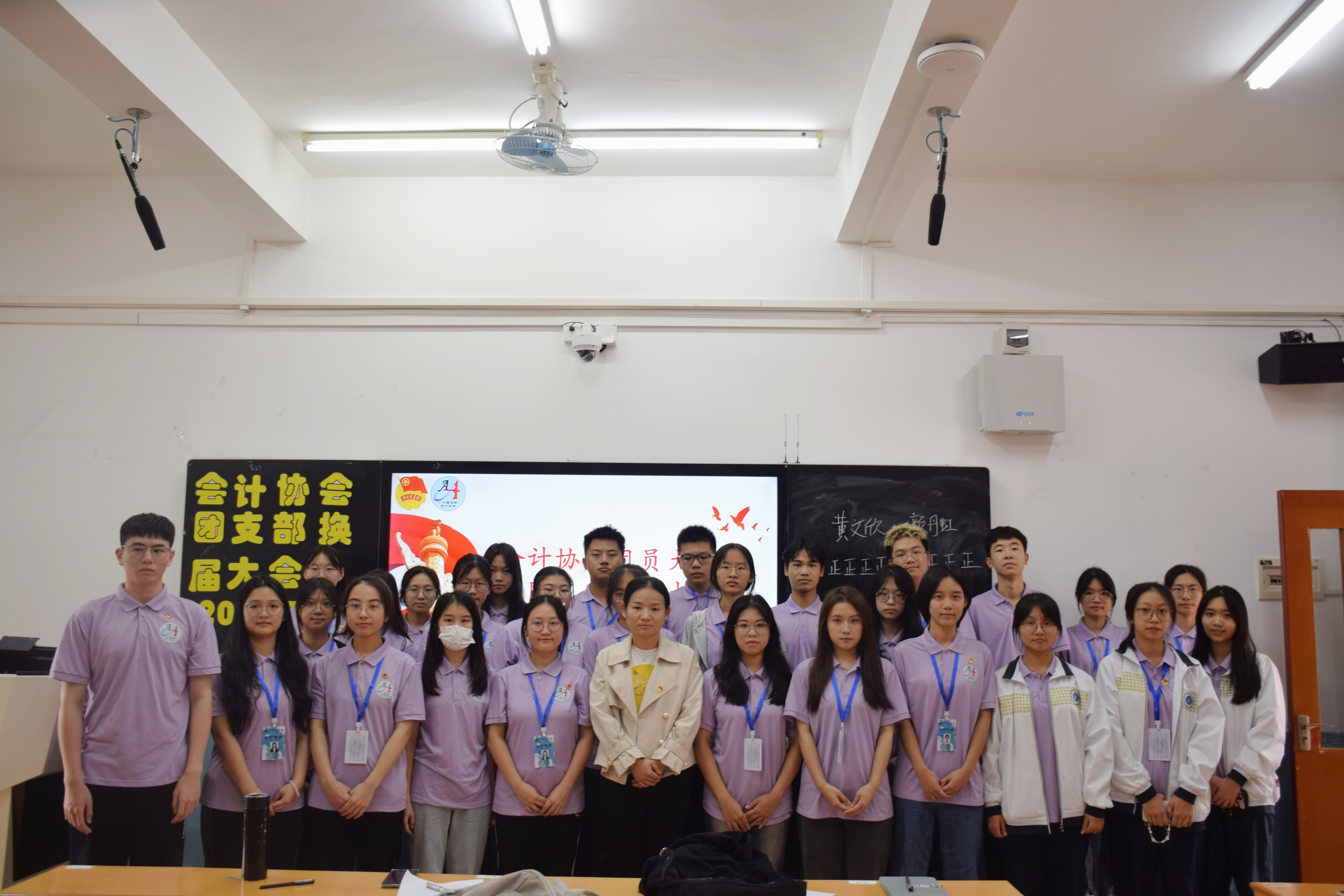 永利集团3044欢迎你