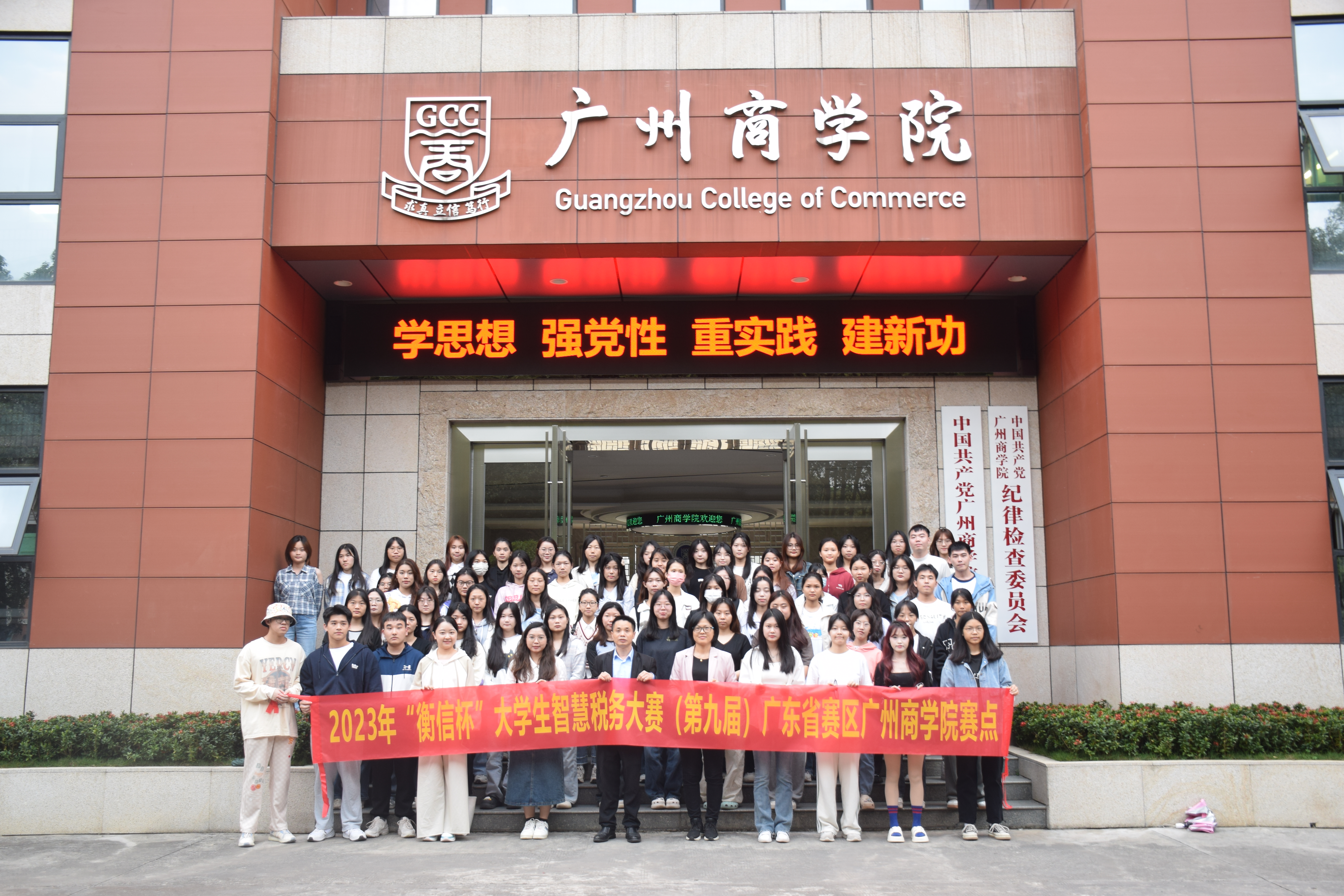 永利集团3044欢迎你