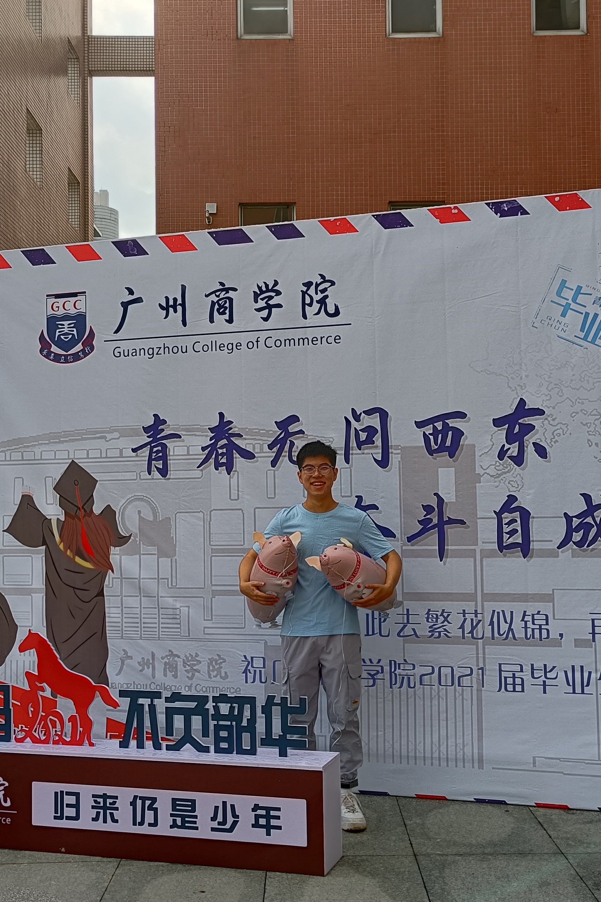 永利集团3044欢迎你