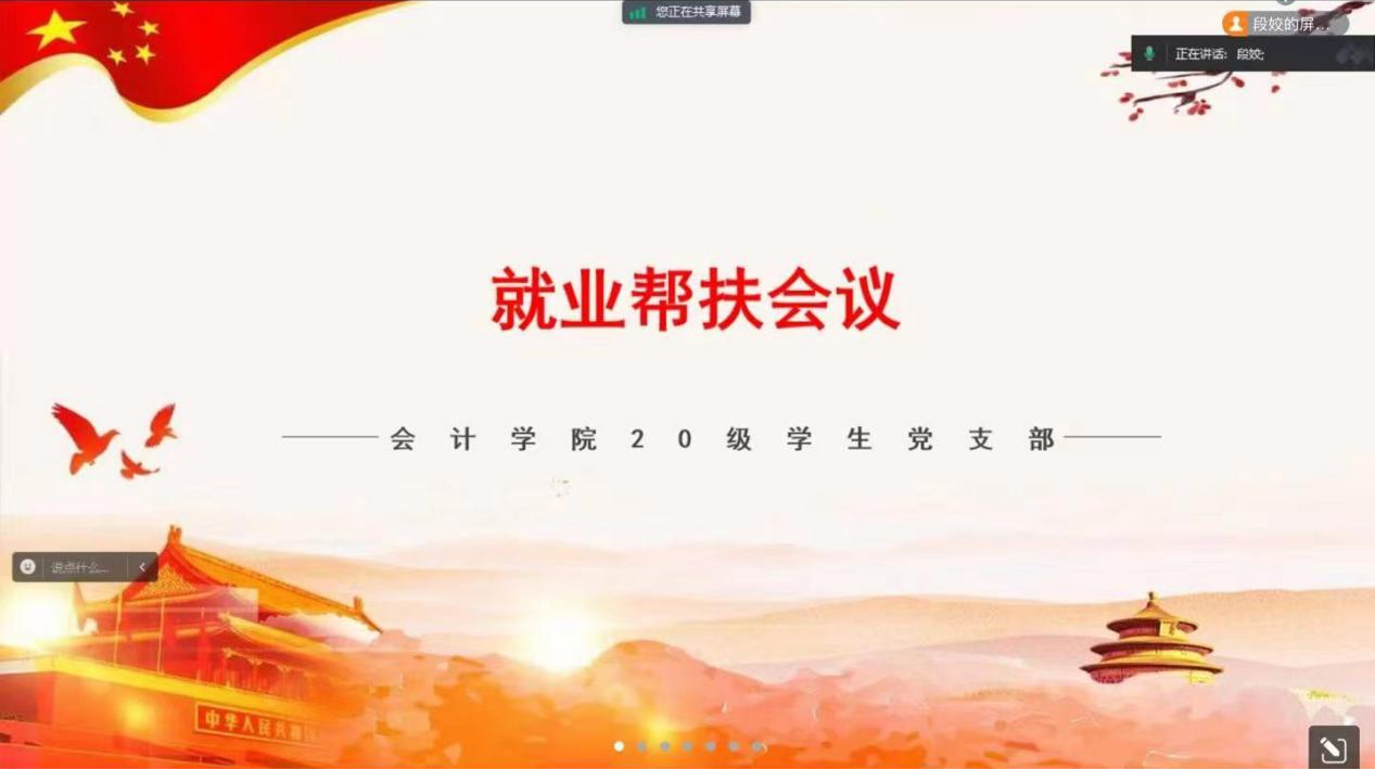 永利集团3044欢迎你