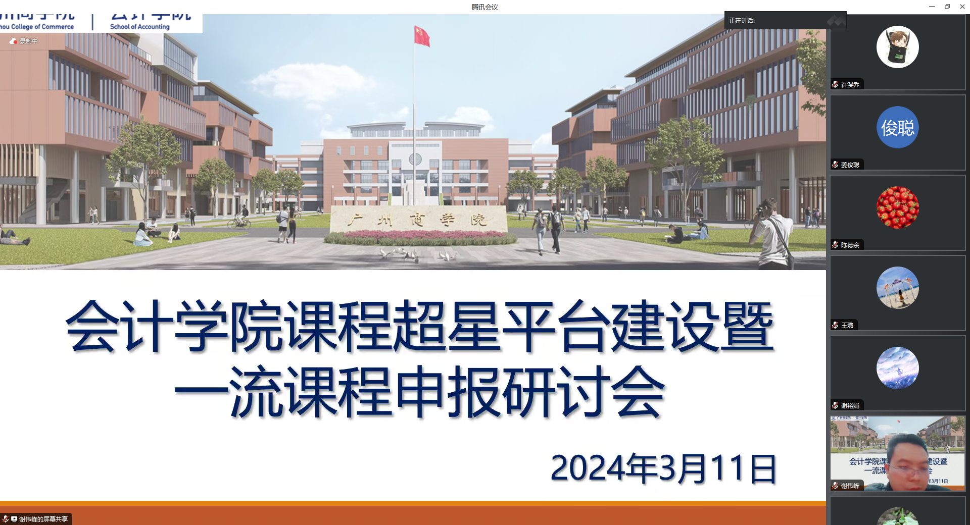 永利集团3044欢迎你