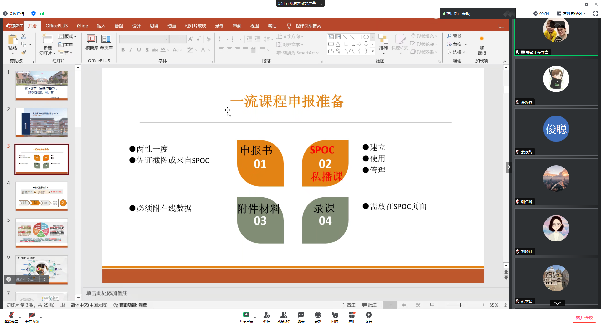 永利集团3044欢迎你