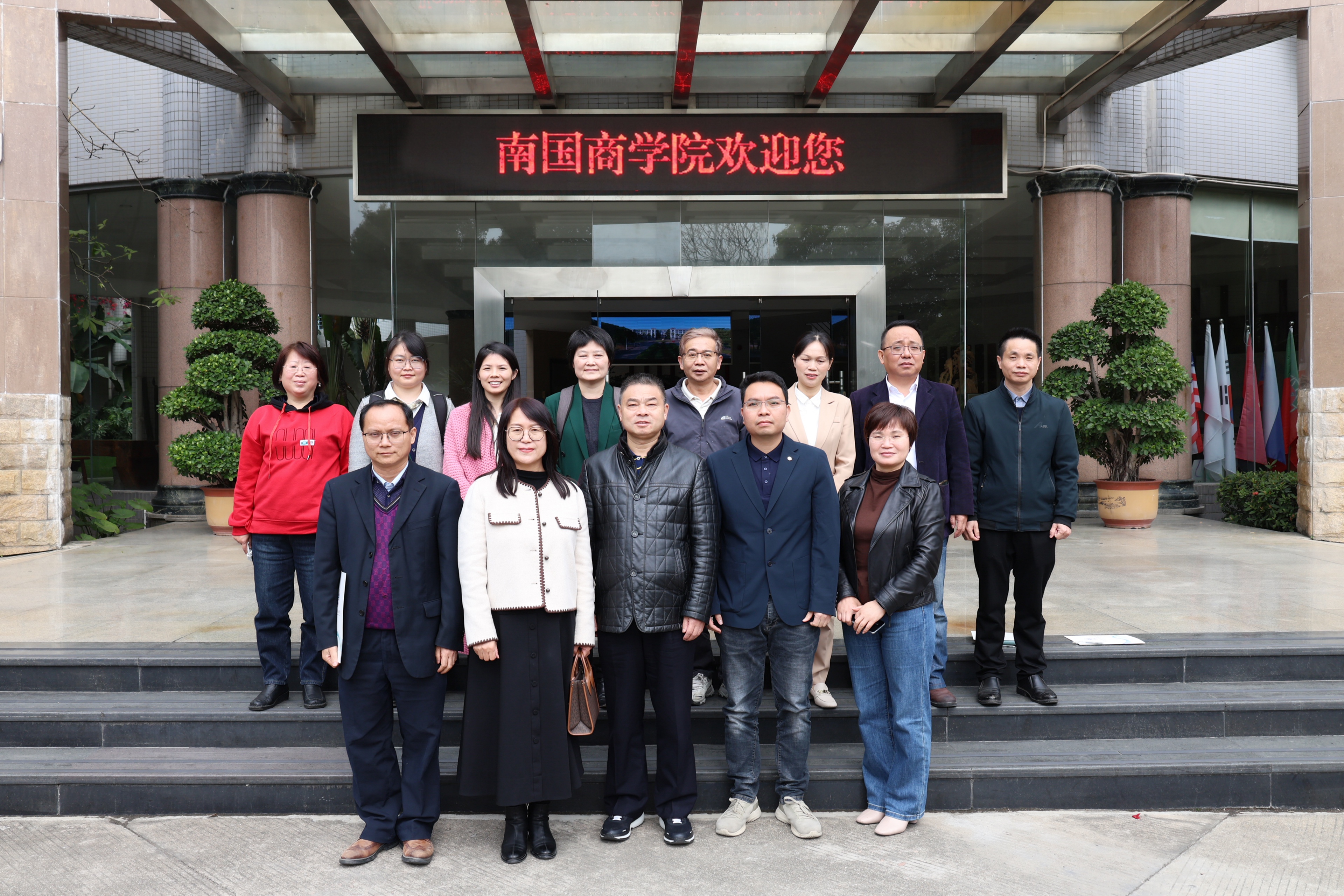 永利集团3044欢迎你