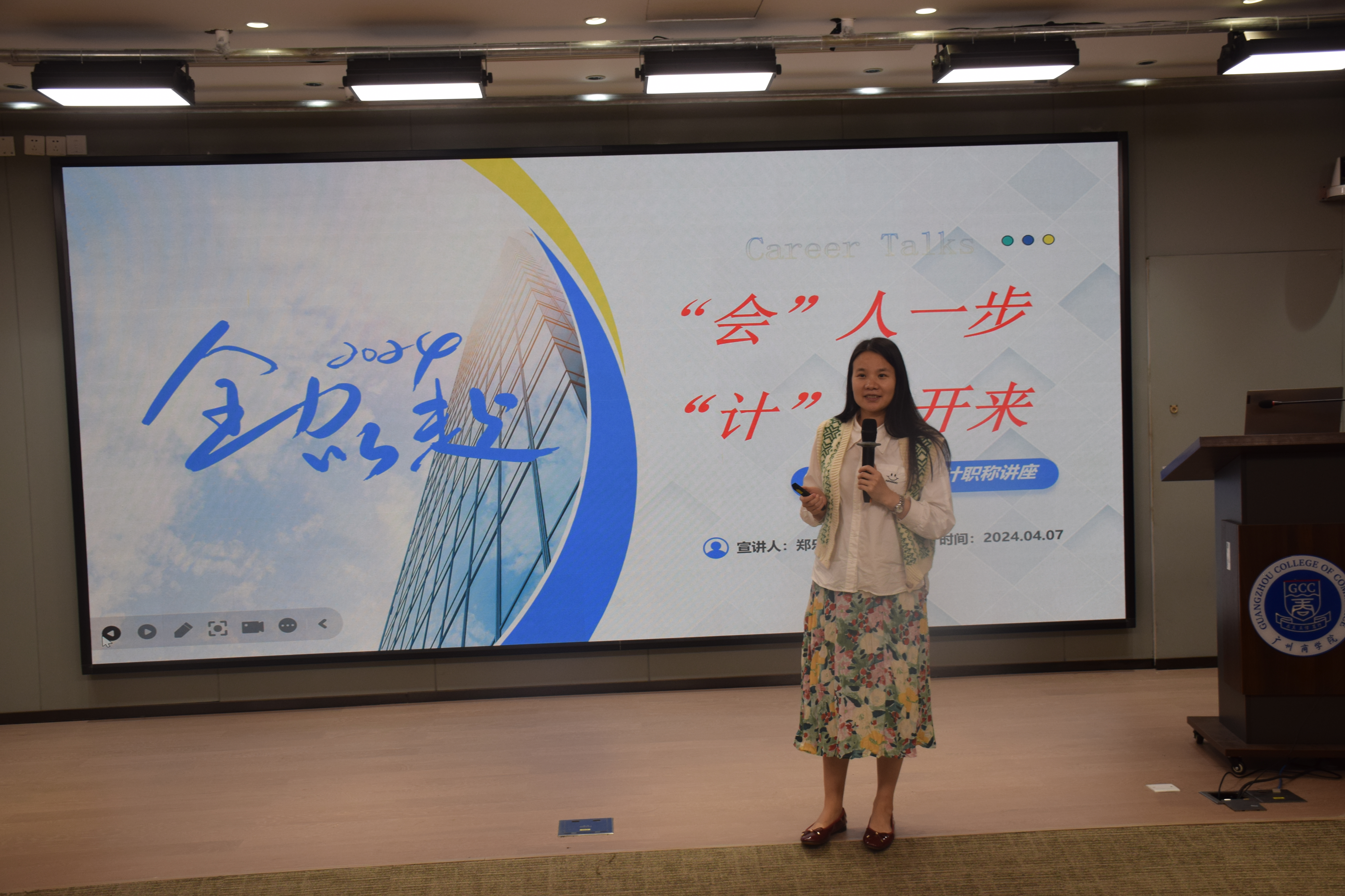 永利集团3044欢迎你