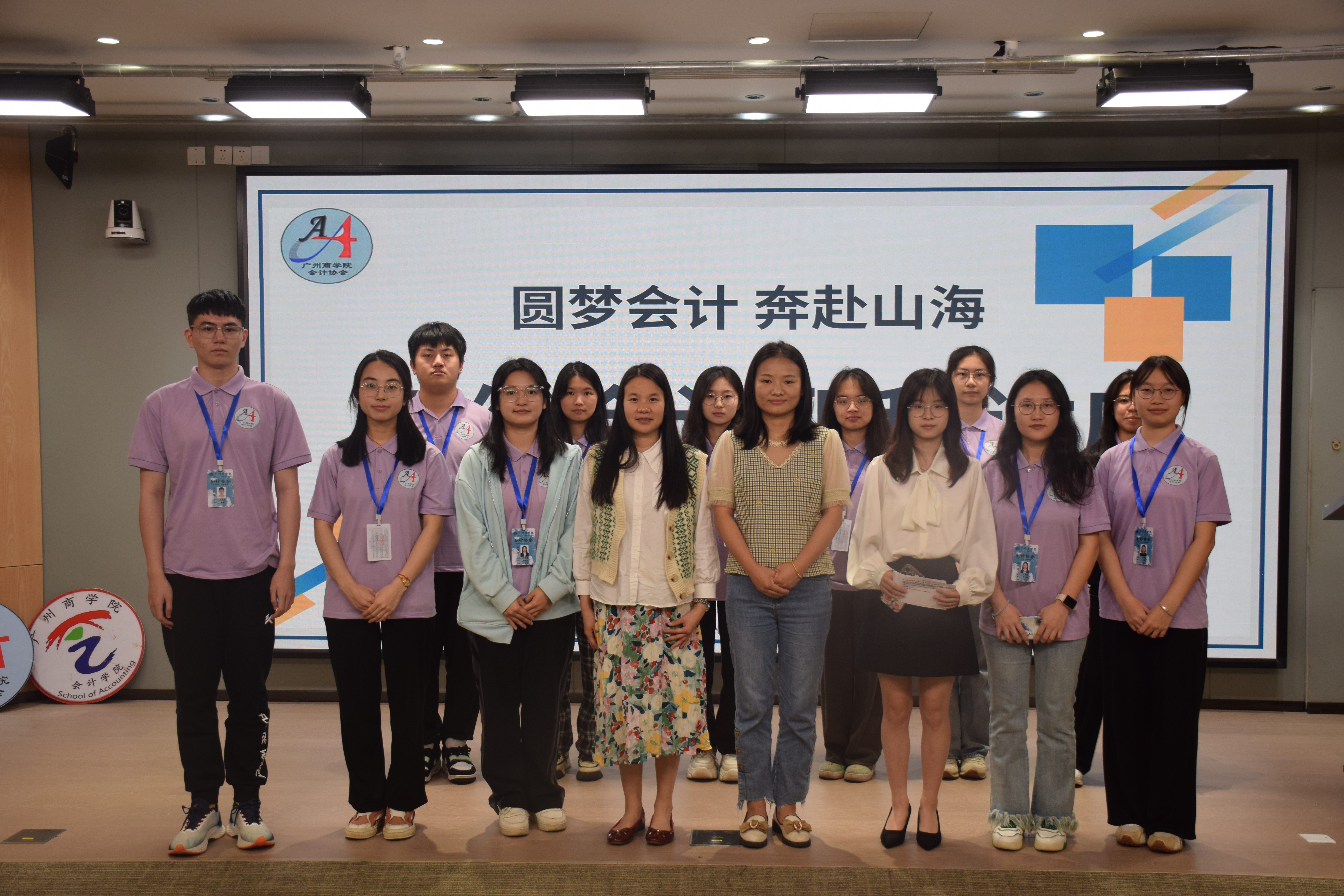 永利集团3044欢迎你