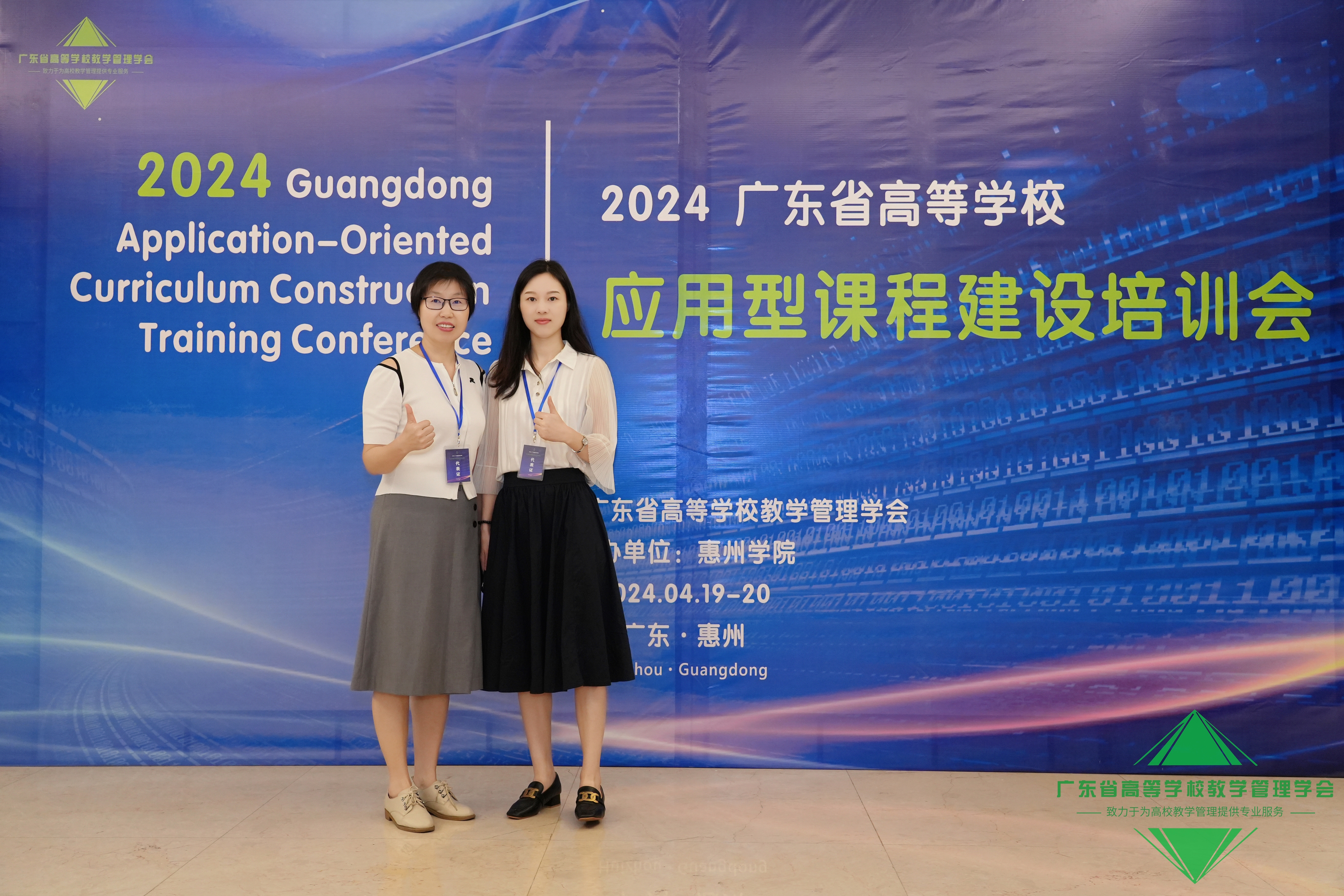 永利集团3044欢迎你