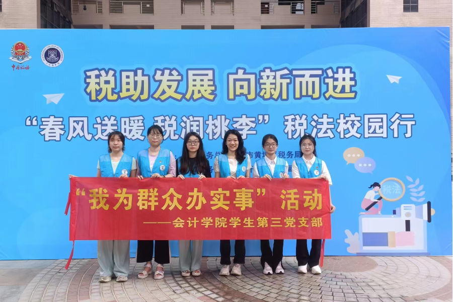 永利集团3044欢迎你